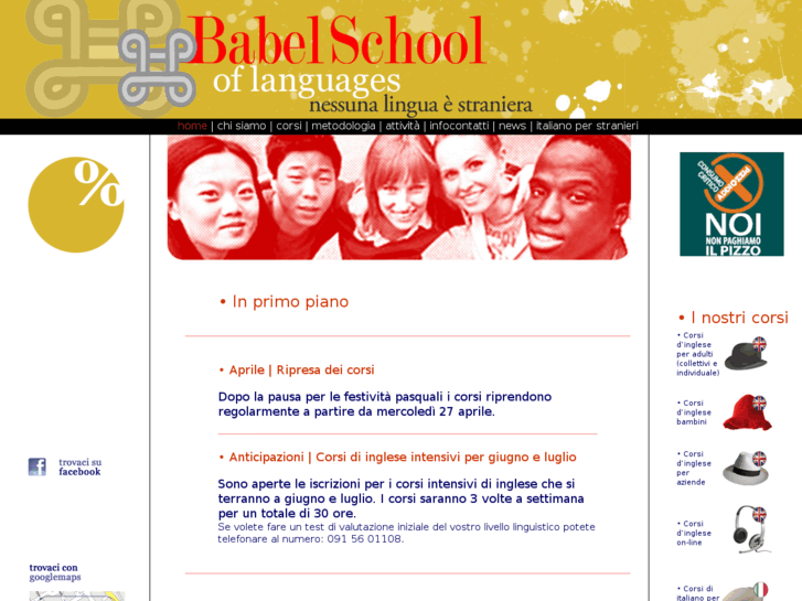 www.babelschool.org