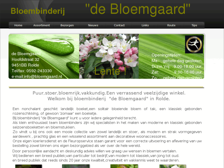 www.debloemgaard.com