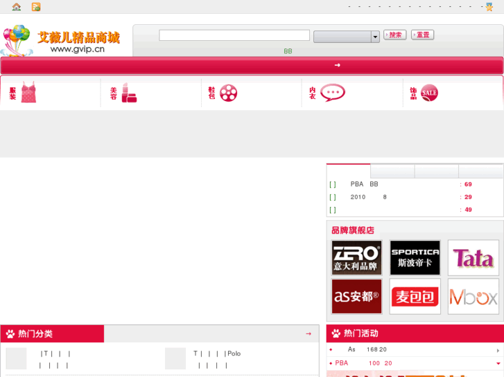 www.gvip.cn