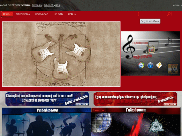 www.hsradiopro.com