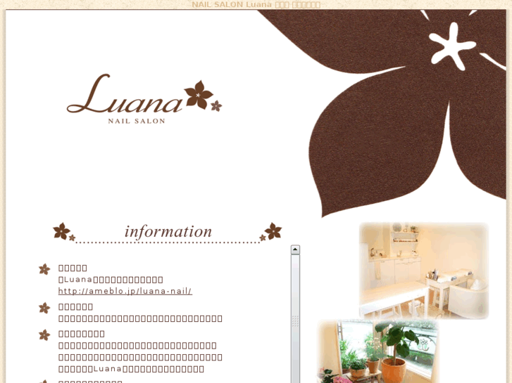 www.luana-nail.com