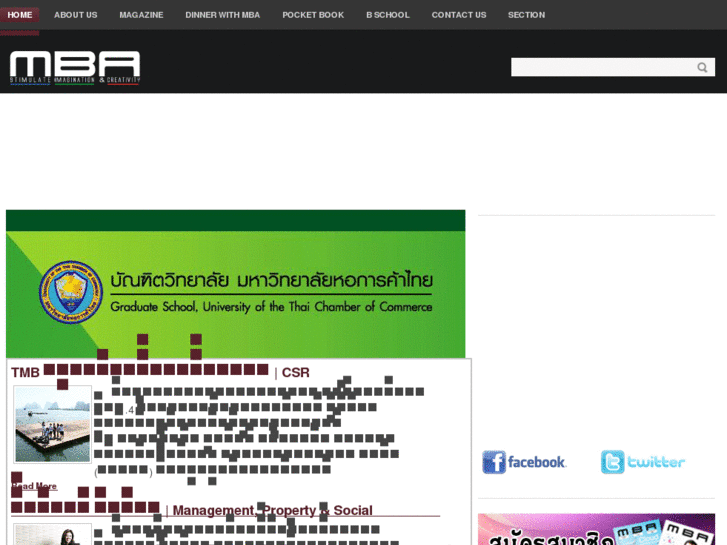 www.mbamagazine.net