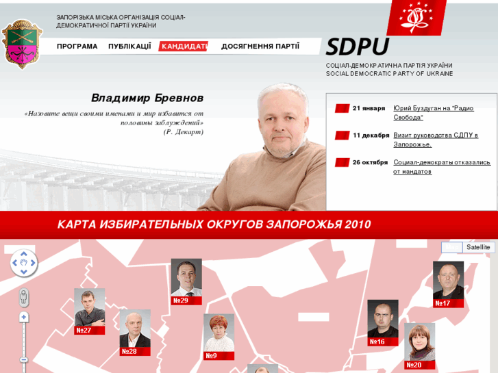 www.sdpu.org