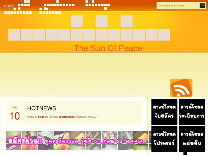 www.sunofpeace.net