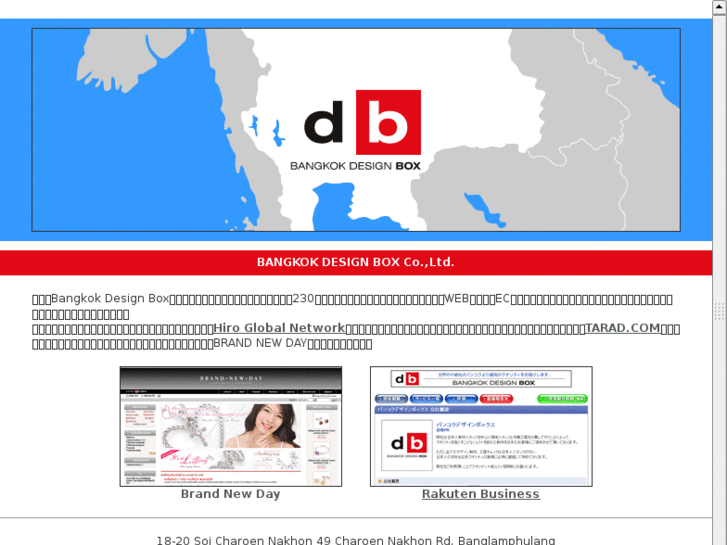 www.bangkok-db.com