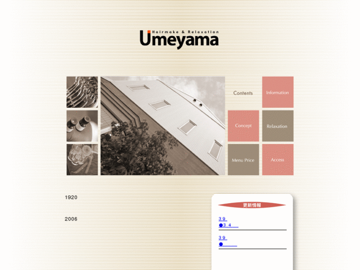 www.bb-umeyama.com