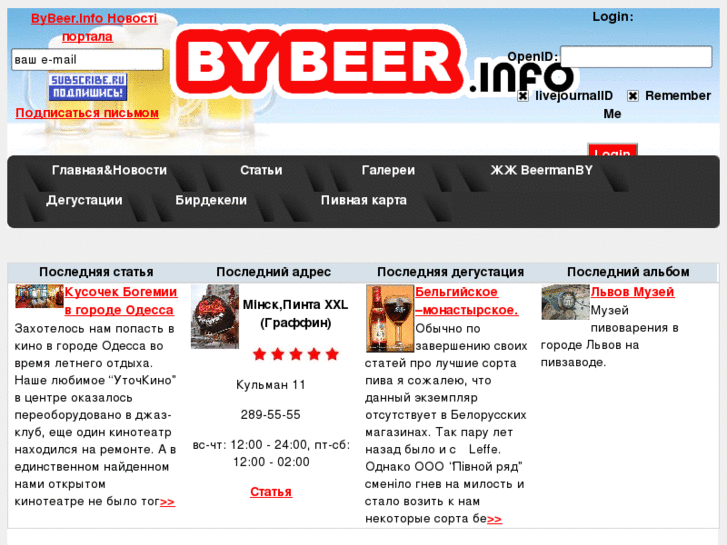 www.bybeer.info