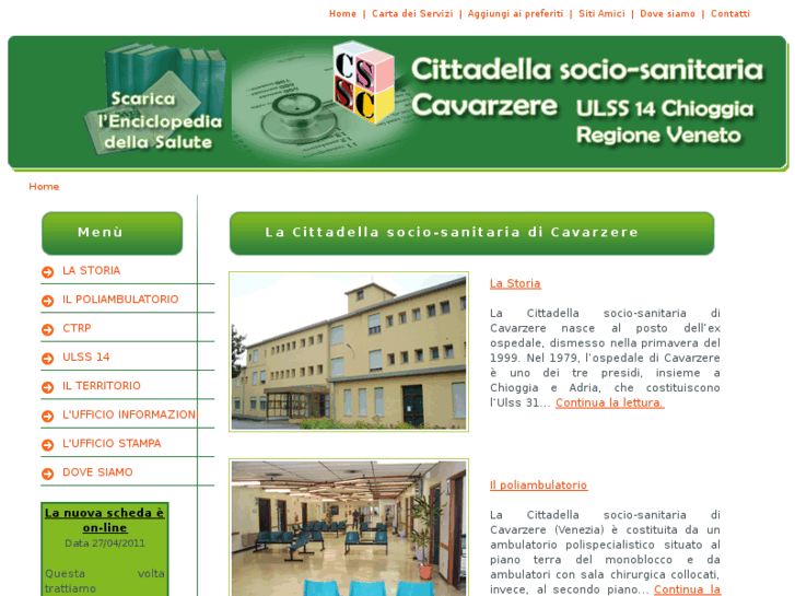 www.cittadellacavarzere.com