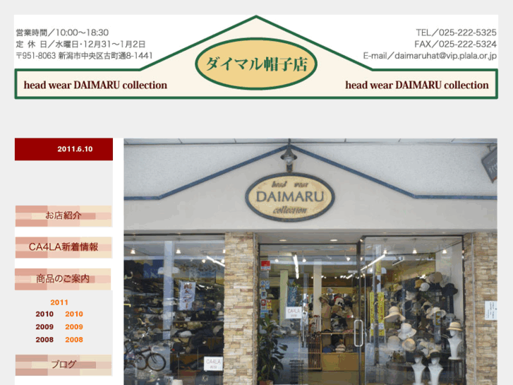 www.daimaruhat.com