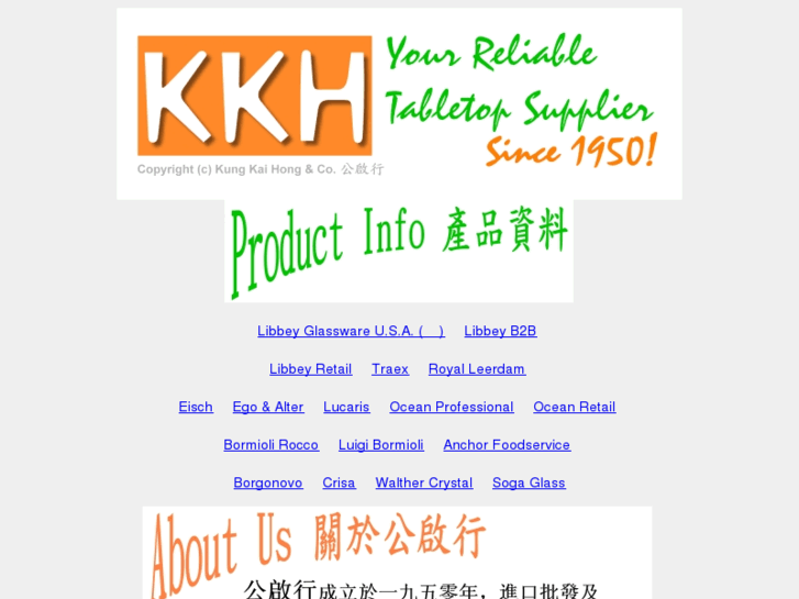 www.kkh.biz