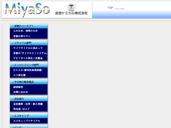 www.miyaso.net