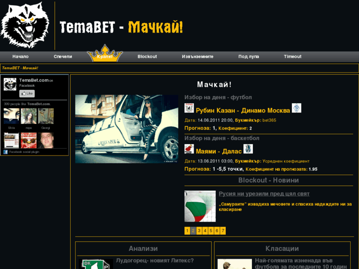 www.temabet.com