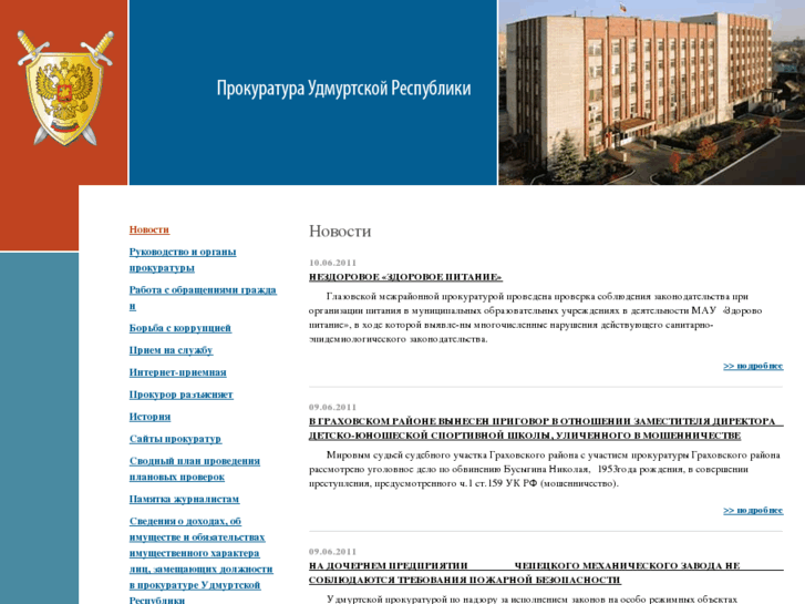 www.udmproc.ru