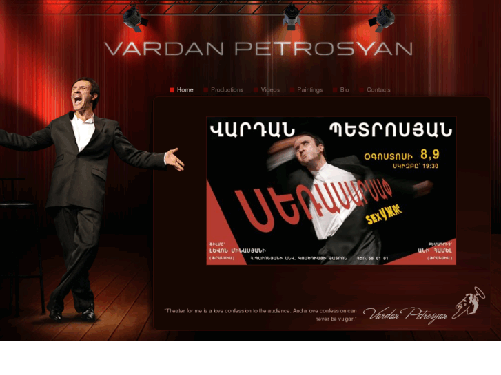 www.vardanpetrosyan.com