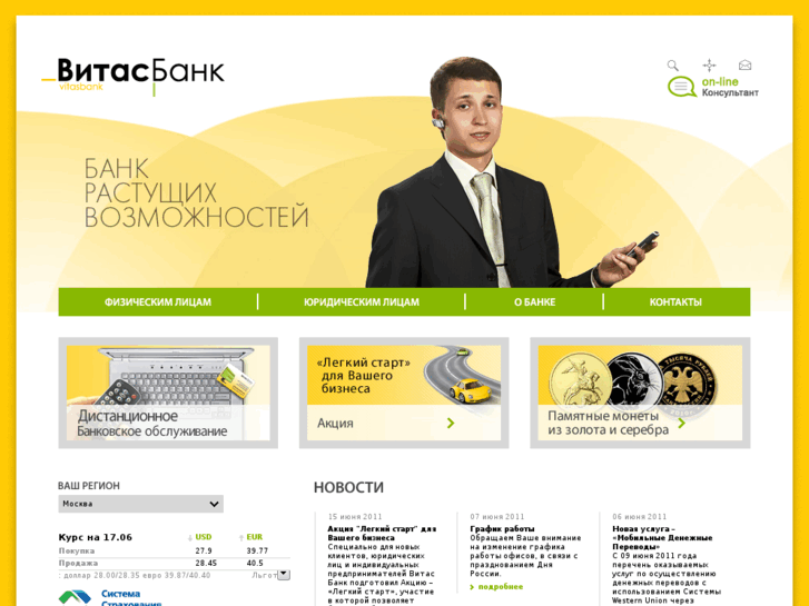 www.vitasbank.net