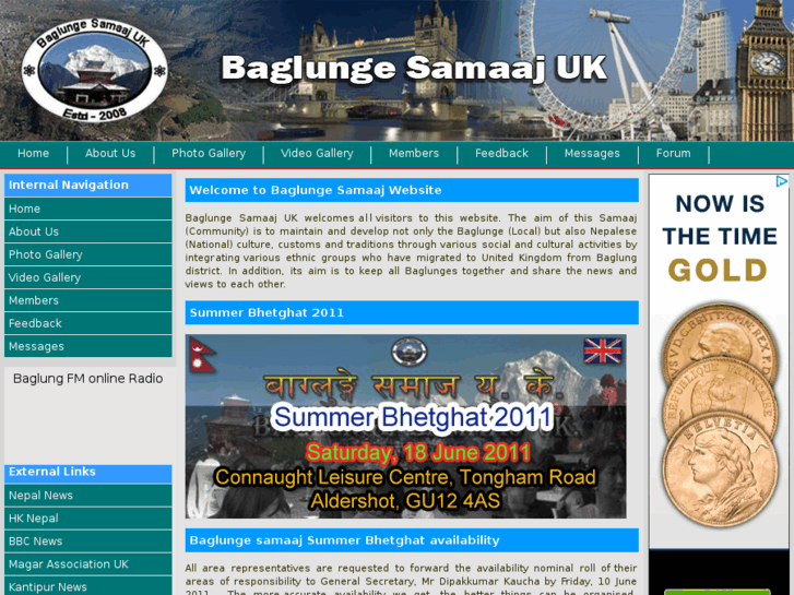 www.baglungesamaaj.co.uk