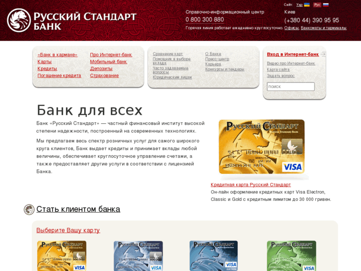 www.brs.ua