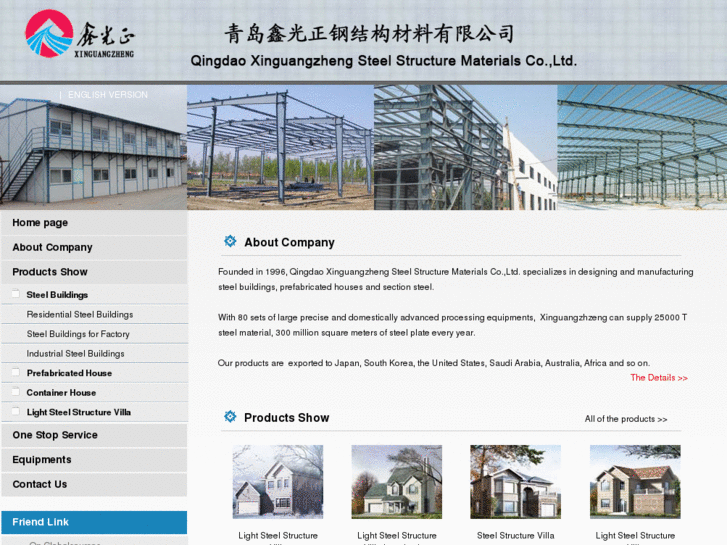 www.china-steelstructures.com