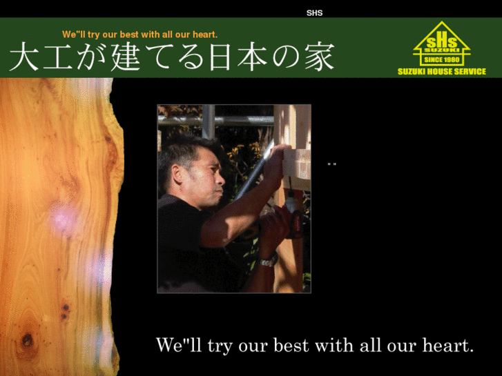www.hide-inc.com
