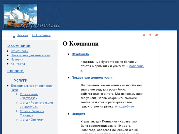 www.karavella.com