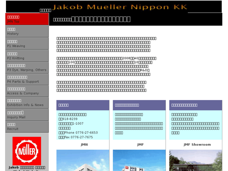 www.mueller-nippon.com