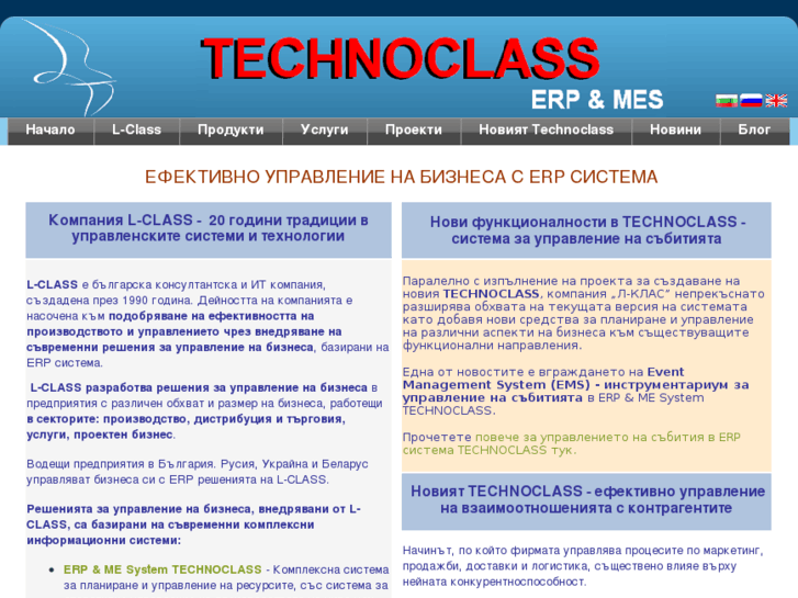 www.techno-class.com