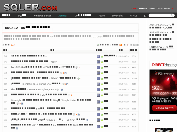 www.uxkorea.net