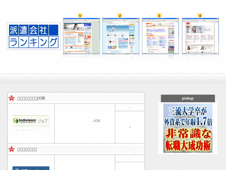 www.amail-research.net