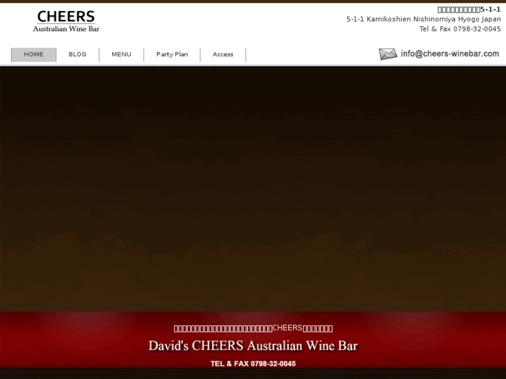 www.cheers-winebar.com