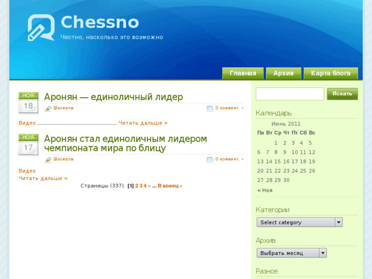 www.chessno.com