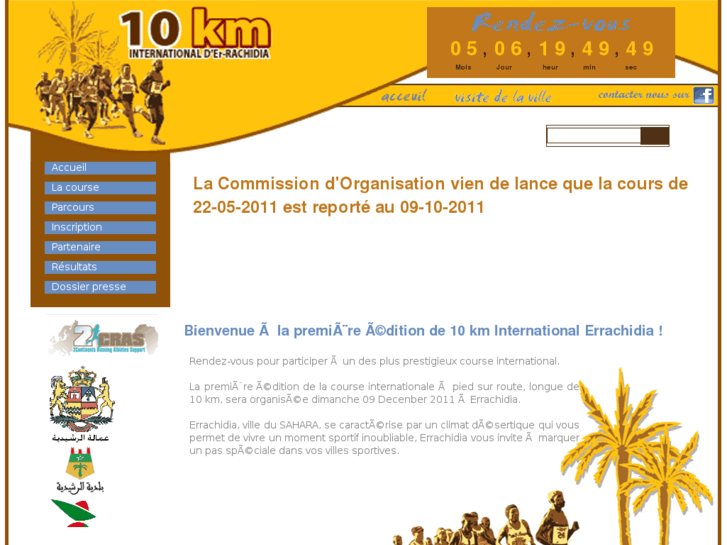 www.errachidia10km.com