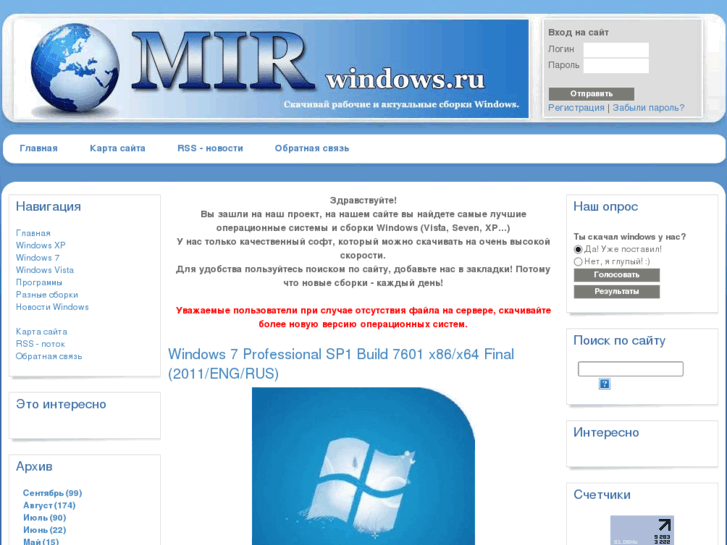 www.mirwindows.ru