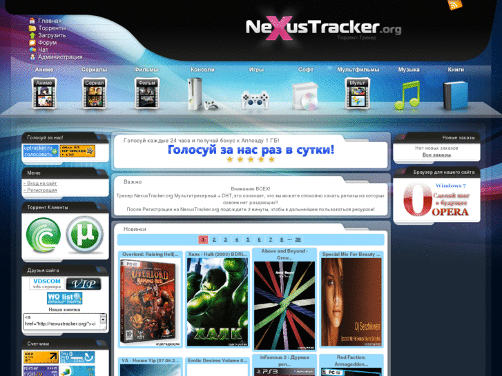 www.nexustracker.org