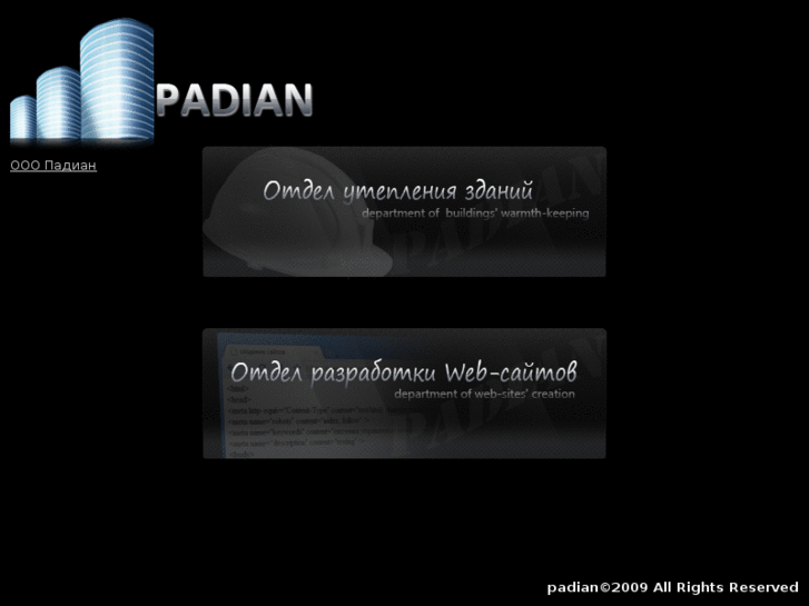 www.padian.by