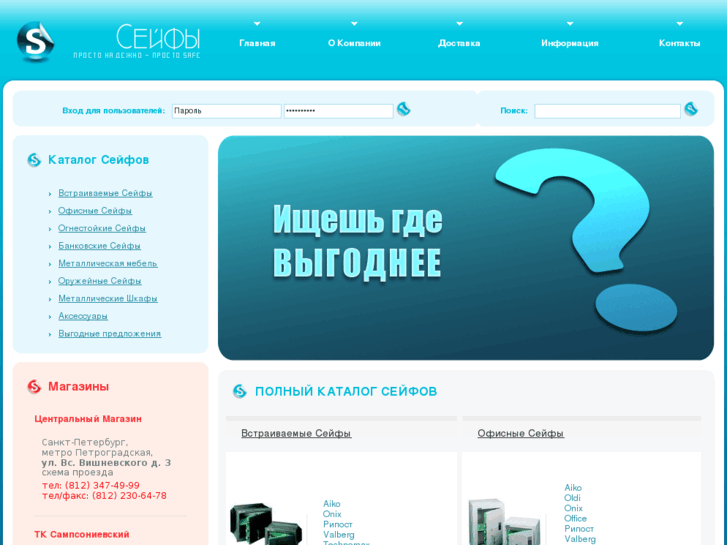 www.seifi.ru