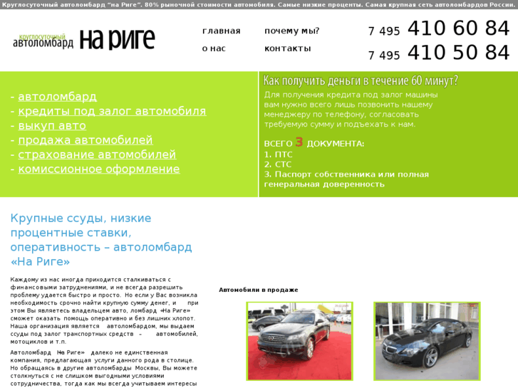 www.sksauto.ru