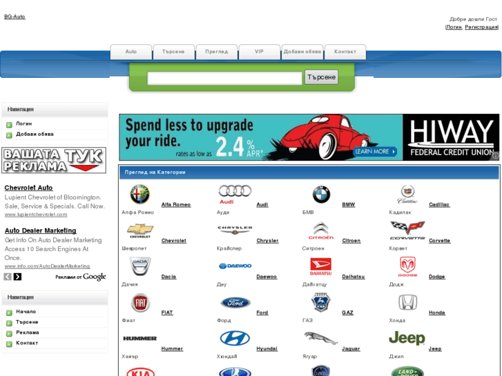 www.bg-auto.com