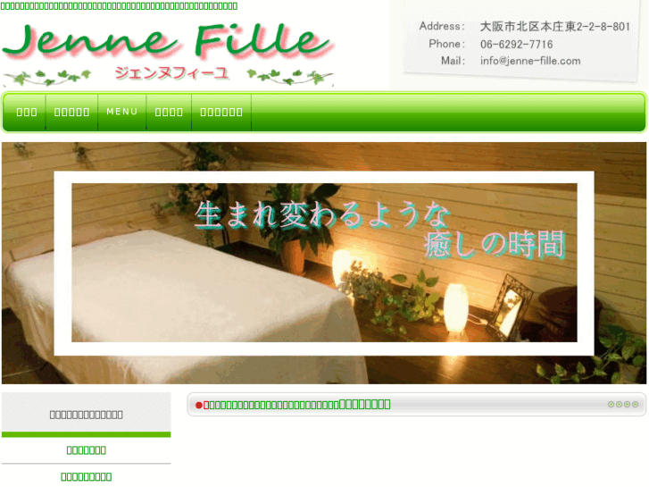 www.jenne-fille.com