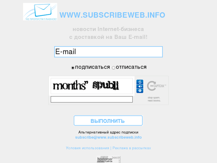 www.subscribeweb.info