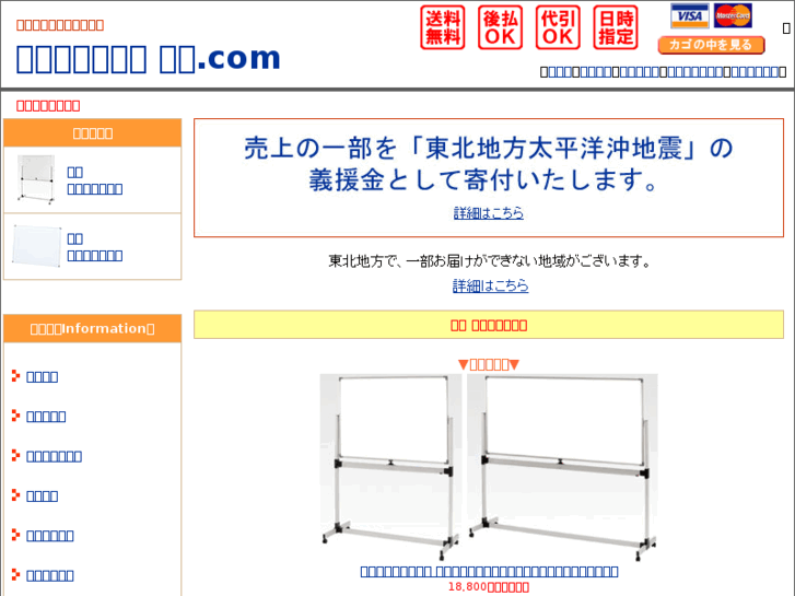 www.whiteboard-tsuhan.com