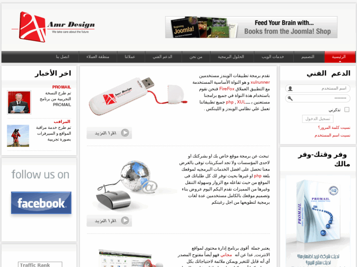 www.amr-design.net