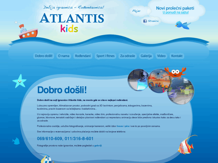 www.atlantiskids.rs