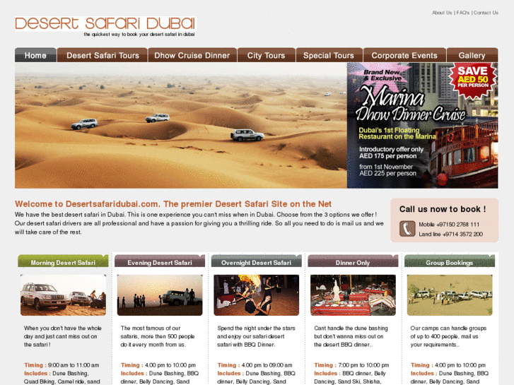 www.desertsafaridubai.com