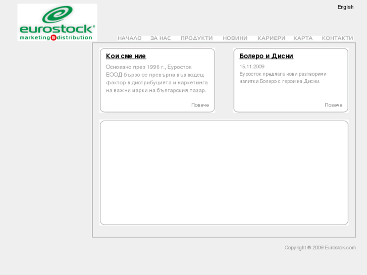 www.eurostok.com