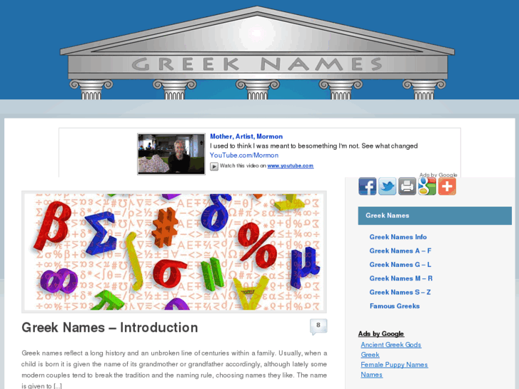 www.greek-names.info