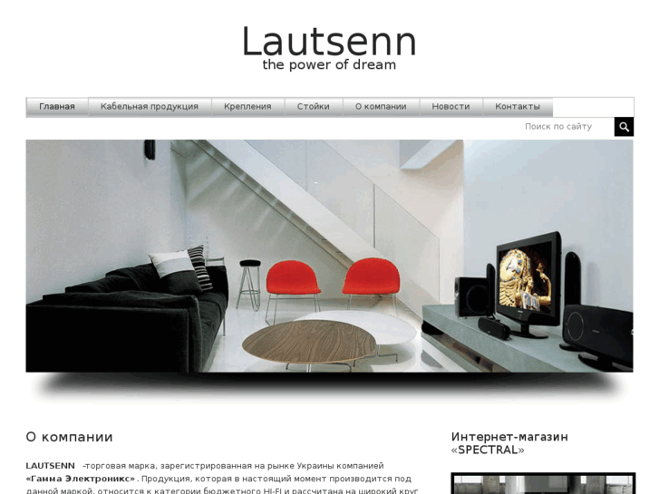 www.lautsenn.com