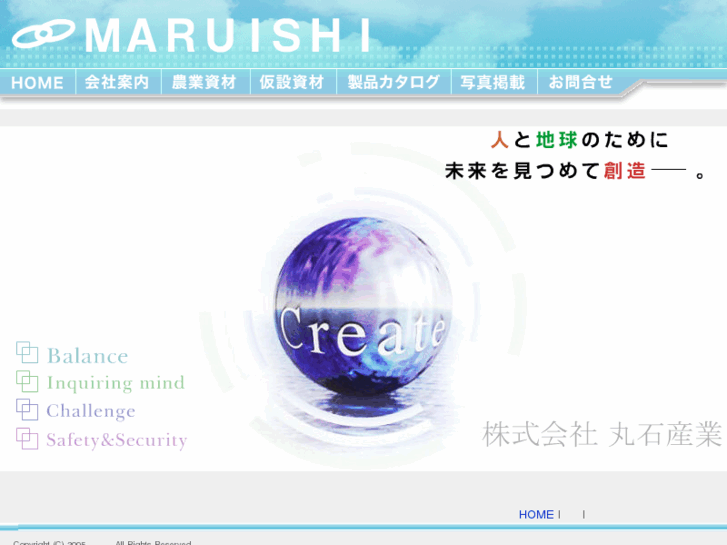 www.maruishi.biz