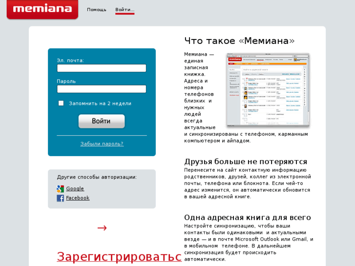 www.memiana.com