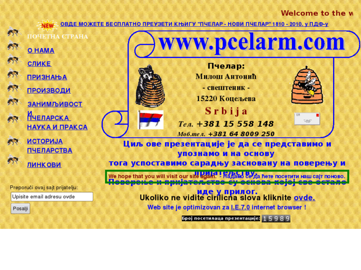 www.pcelarm.com