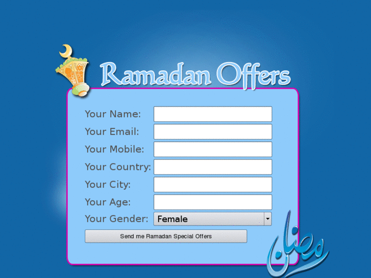 www.ramadanoffers.com